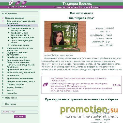 Архивное изображение: Похудение