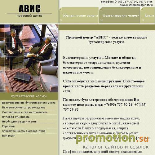 Архивное изображение: Регистрация предприятий, юридическая реорганизация