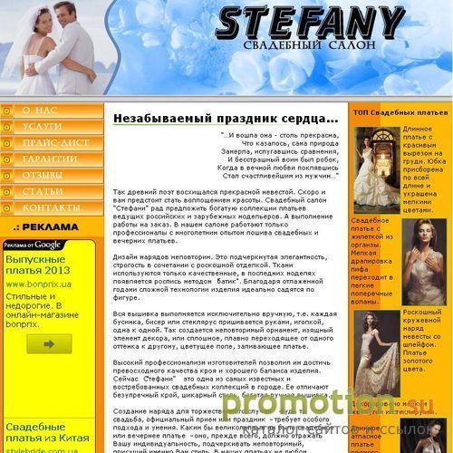 Архивное изображение: Салон Stefany: био эпиляция