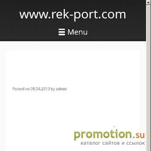 Архивное изображение: Рекламно поисковы портал Rek_port