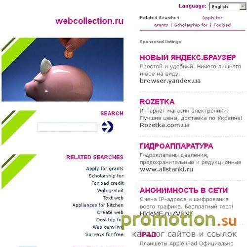Архивное изображение: Бизнес каталог ВебКоллекция