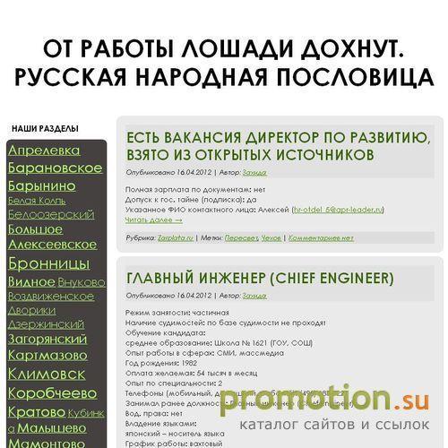 Архивное изображение: Auto Bisiness Group (ABG) Москва