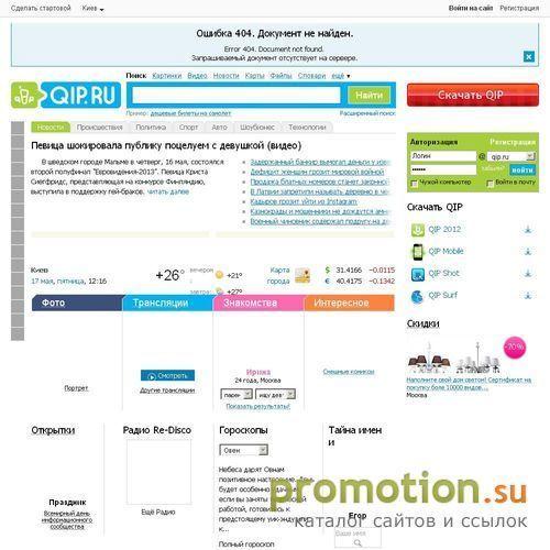 Архивное изображение: Как заработать в Интернете