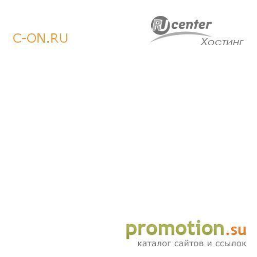 Архивное изображение: Рекламное агенство Циклон