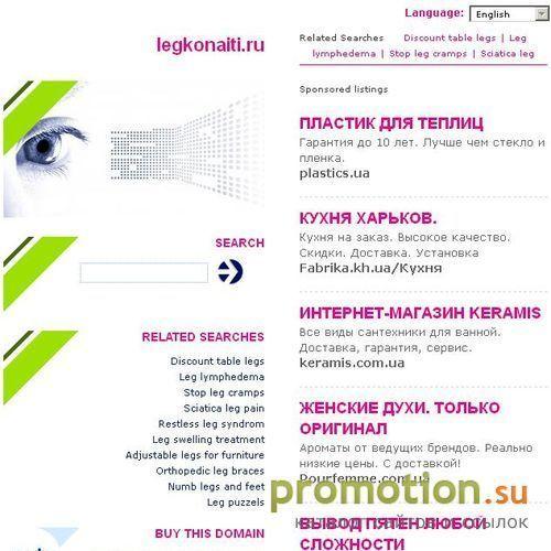 Архивное изображение: Каталог ресурсов Легко найти
