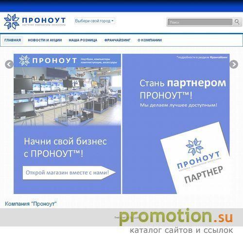 Архивное изображение: Продажа ноутбуков в Москве Asus Acer Toshiba