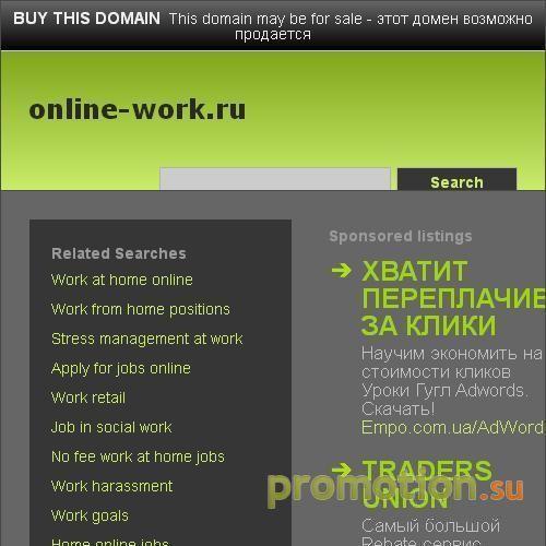 Архивное изображение: Ваш домашний бизнес