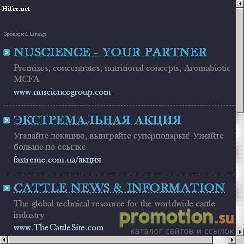 Архивное изображение: Hifer.net - Программы, фильмы, музыка, обои