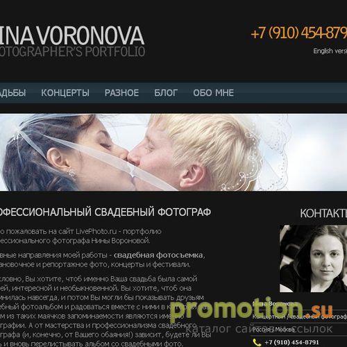 Архивное изображение: Профессиональные фотографы. Фотостудия