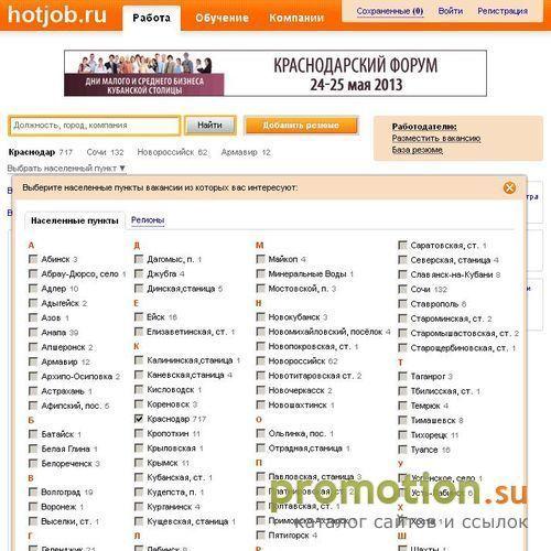 Архивное изображение: Работа юристом. Вакансии юриста Свежие вакансии