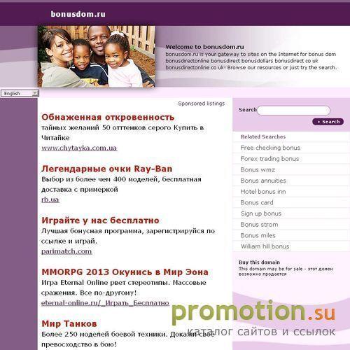 Архивное изображение: Бесплатная смета на строительство и ремонт