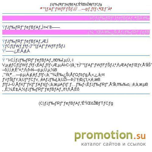 Архивное изображение: Школьная мебель для класса , наличие на складе