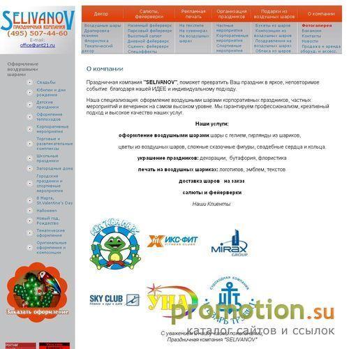 Архивное изображение: Офсетная печать, печать брошюр - Антей XXI
