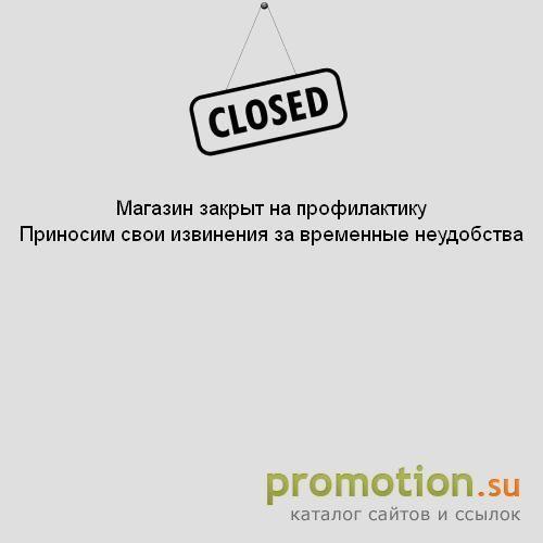 Архивное изображение: *NIXShop - веб-магазин свободных программ
