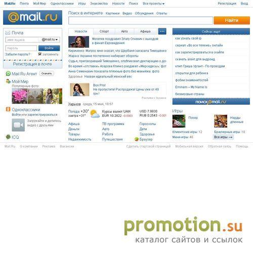 Архивное изображение: квартиры в Минске посуточно