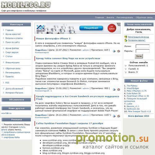 Архивное изображение: MOBILE60.RU