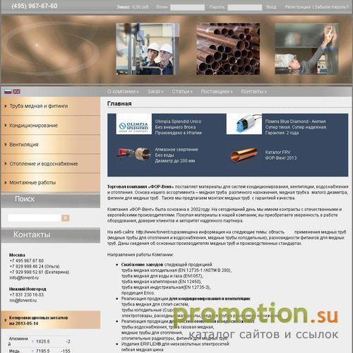 Архивное изображение: Расходные материалы для промышленной вентиляции -