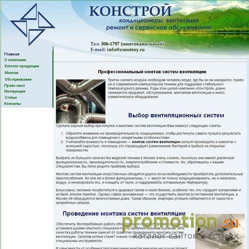 Архивное изображение: Промышленные кондиционеры, кондиционеры daikin