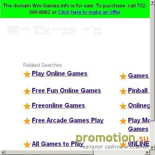 Архивное изображение: Wm-games - поймай свою удачу!