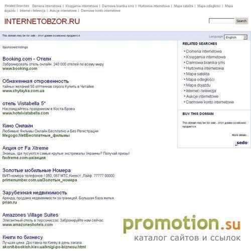 Архивное изображение: Пресс - релизы компаний