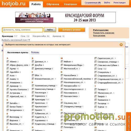 Архивное изображение: Работа курьеру в Москве. Вакансии курьера в Москве