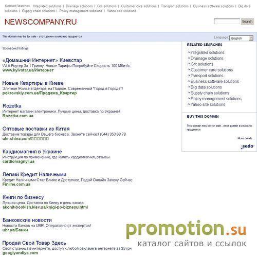 Архивное изображение: Новости бизнеса и коммерции