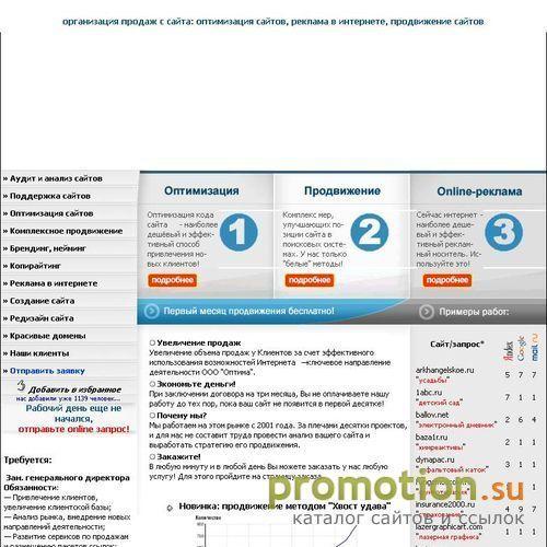 Архивное изображение: Optima Style Engeneering