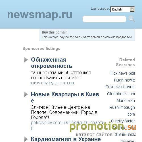 Архивное изображение: Пресс - релизы компаний от NewsMap.ru