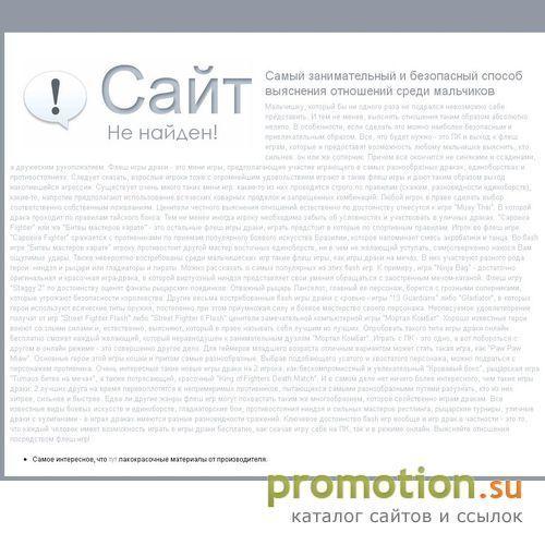 Архивное изображение: Имидж руководителя от PR в сети.ру