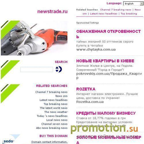 Архивное изображение: Новости и релизы компаний