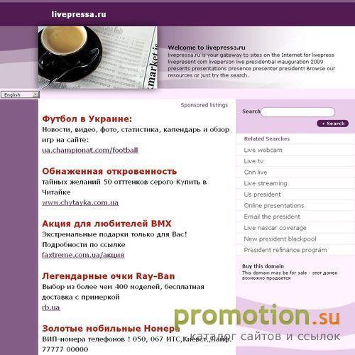 Архивное изображение: Статьи предприятий и компаний