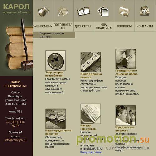 Архивное изображение: http://www.carolspb.ru