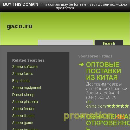 Архивное изображение: Студия GSCO