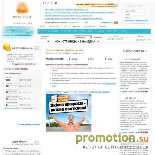 Архивное изображение: Представительство Вашей фирмы в Москве