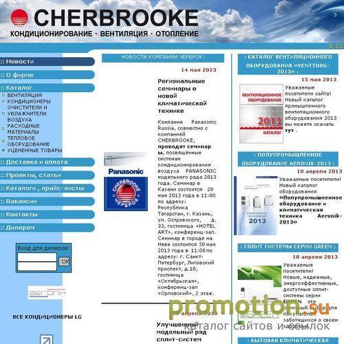 Архивное изображение: Cherbrooke - кондиционеры, вентиляция, отопление