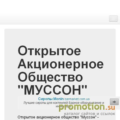 Архивное изображение: Афоризмы, Страны, Акронимы