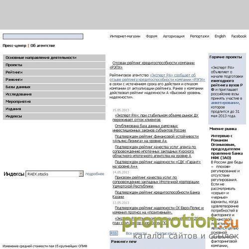 Архивное изображение: Страхование в России. Страховой рынок России