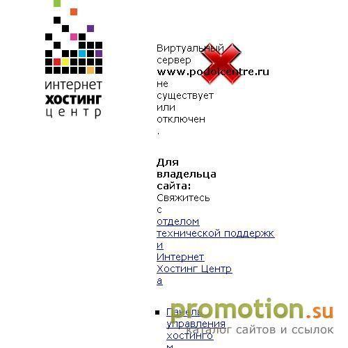 Архивное изображение: новостройки Подмосковья новые квартиры г Подольск