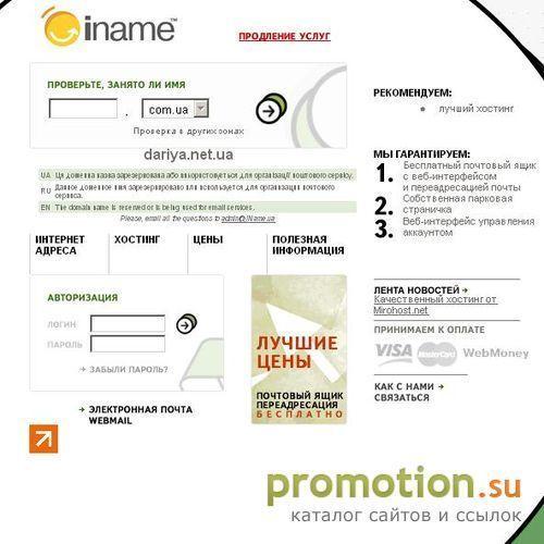 Архивное изображение: Продажа биогумуса и красных калифорнийских червей