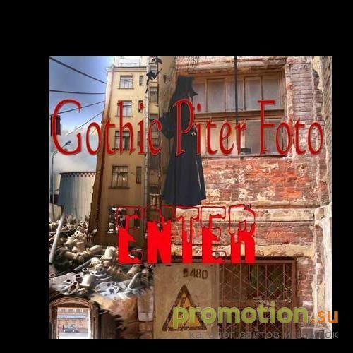Архивное изображение: gothic piter foto