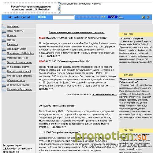 Архивное изображение: Рефераты на Studentport.su