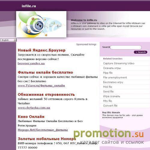 Архивное изображение: программное обеспечение, Доктор Веб