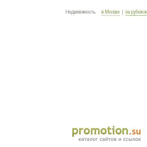 Архивное изображение: Ипотечное кредитование