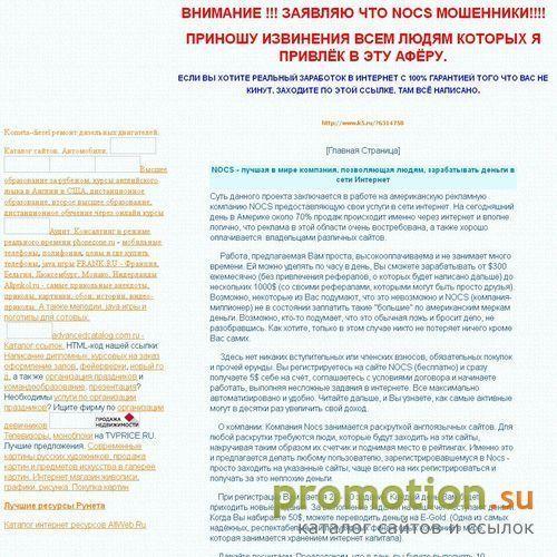 Архивное изображение: Интернет работа