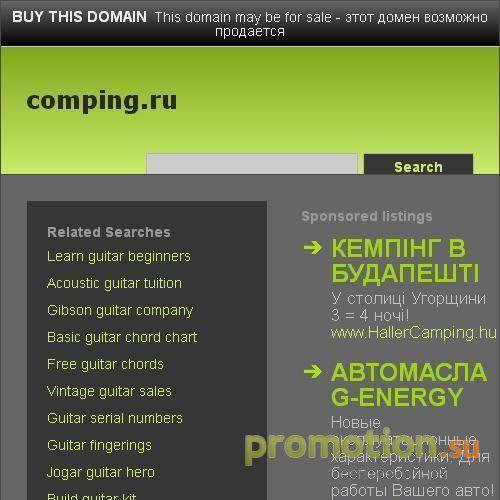 Архивное изображение: Продажа компьютеров, комплектующих и программ 1С