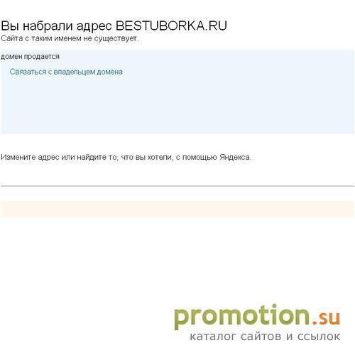 Архивное изображение: Компания Лучшая уборка