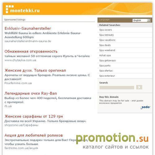 Архивное изображение: Инновационный менеджмент