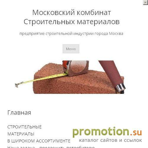 Архивное изображение: Металлочерепица