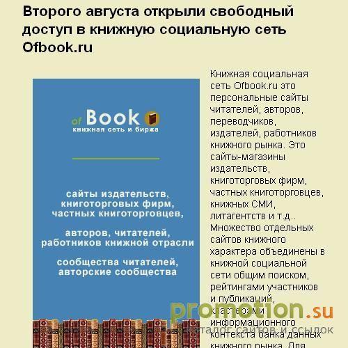 Архивное изображение: Пресса Молдовы, информационный банк