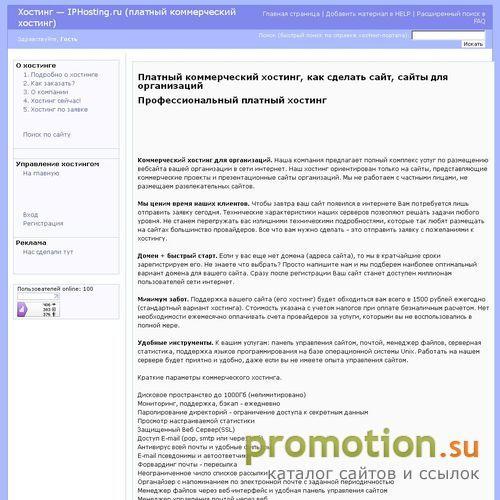 Архивное изображение: менеджер. если вы ищете работу